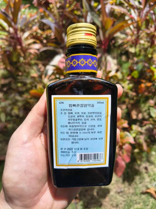 朝鲜土城制药厂虎骨酒