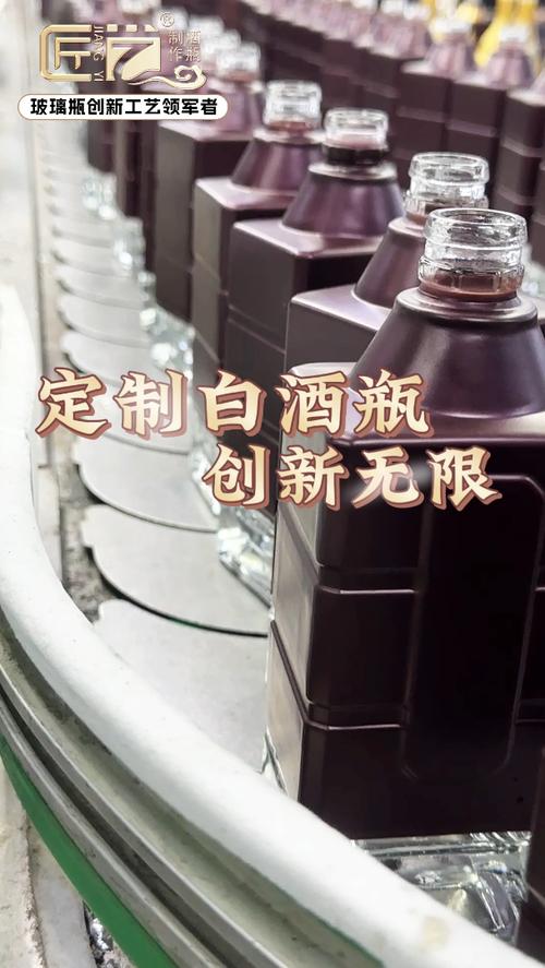 艺,喷涂酒瓶质量上乘 #彩色酒瓶大型生产厂家 #玻璃酒瓶实力生产工厂