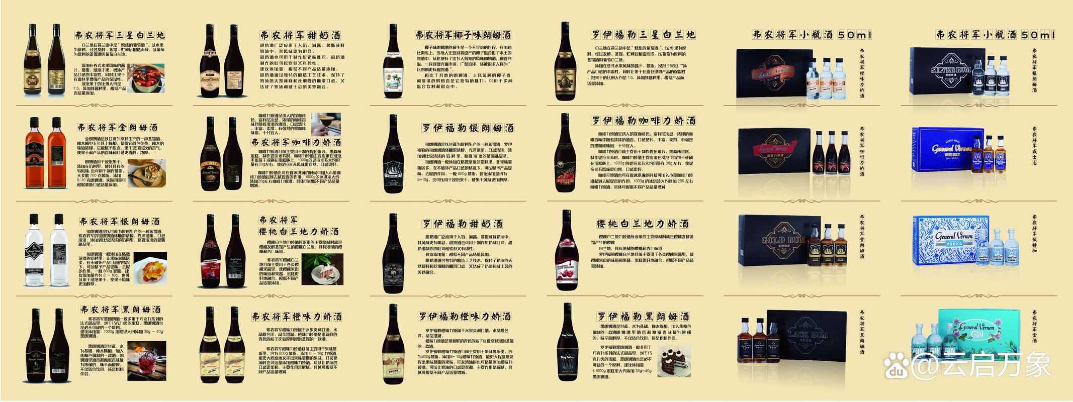 2026年高性价比小酒伴工厂推荐,热门好酒精选盘点