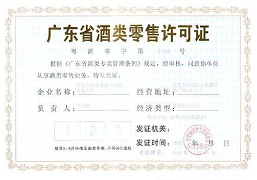 进口红酒清关香港接货操作流程及费用