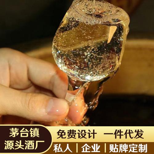 茅台镇酱香型白酒整箱粮食酒贵州茅台镇酱香酒源头工厂低价批发