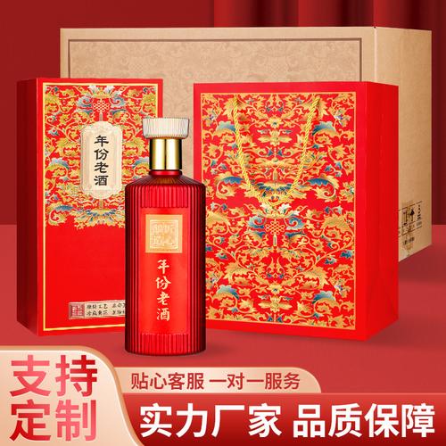 安徽酒袋