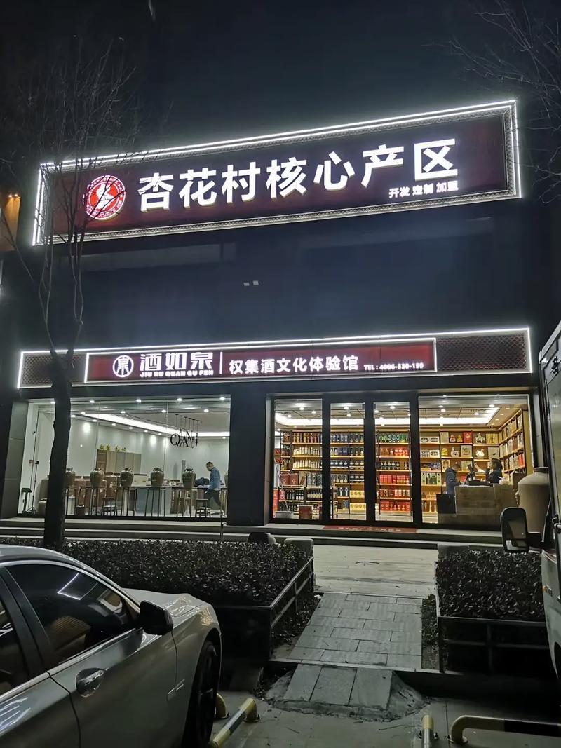 权集散酒旗舰店 #白酒 #故事与酒 #酒知识 #诚信经营 # - 抖音