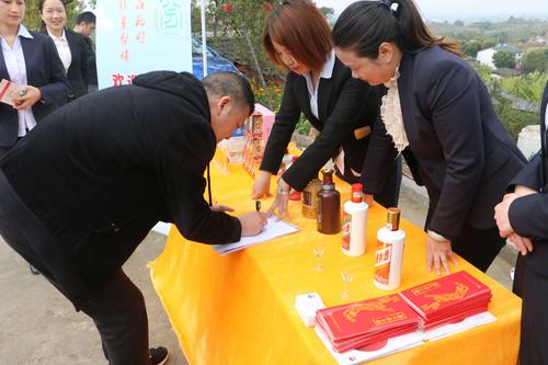 大渡口区美成天酒类经营部的美篇