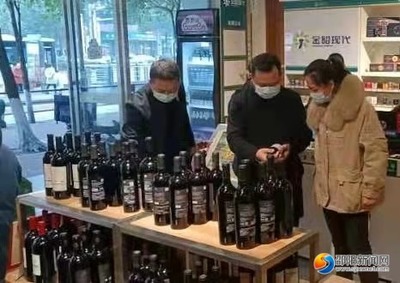 严守食品安全底线 筑牢疫情防控防线